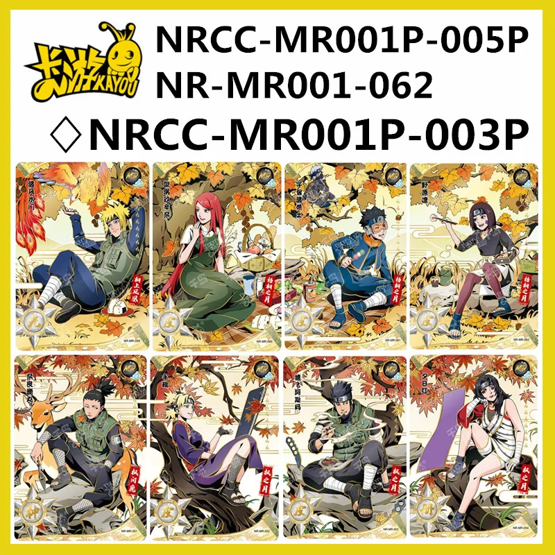 Kayou MR001-062 NRCC001P-005P N Series Naruto Kakashi Рождественский подарок на день рождения игра