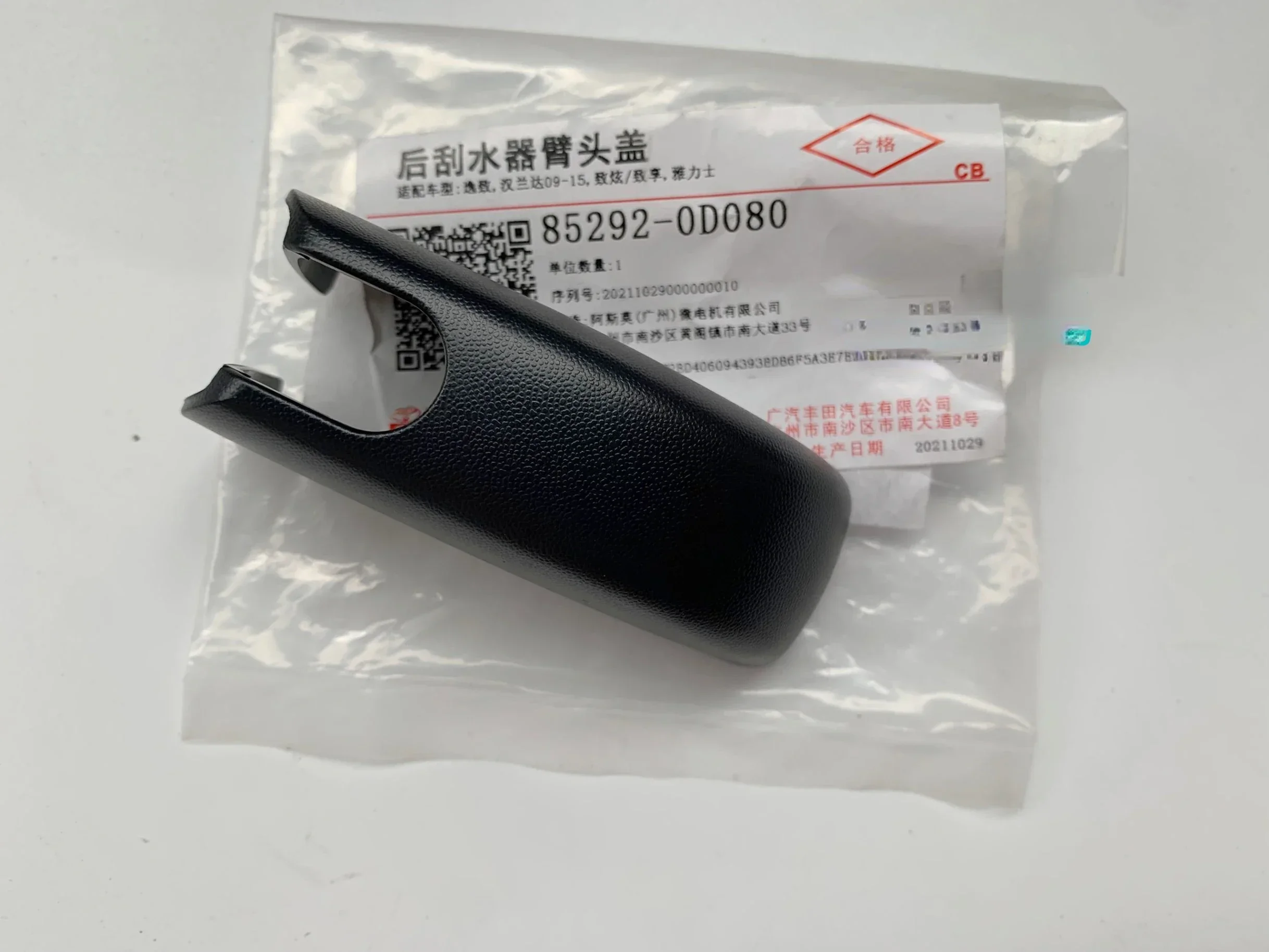 

85292-0D080 для Toyota Highlander RAV4 Yaris, оригинальная крышка гайки рычага заднего стеклоочистителя, крышка коромысла стеклоочистителя