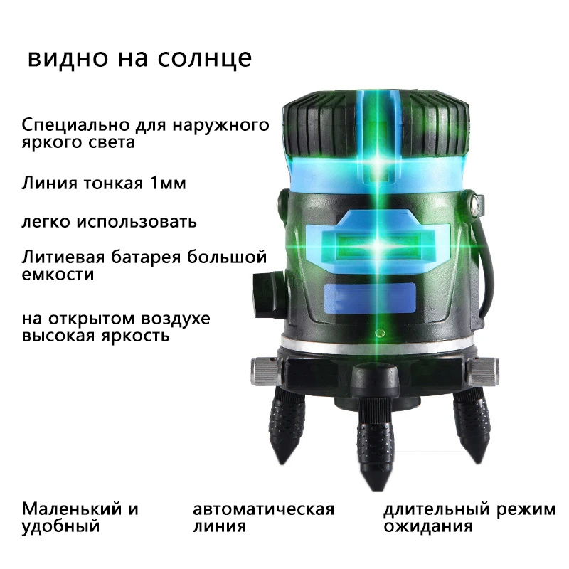 

Лазерный уровень 360 2/3/5 линия инфракрасный уровень лазерные строительные инструменты для здания автоматический лазерный нивелир уровень л...