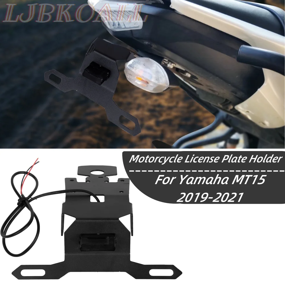 

Держатель номерного знака MT15, светодиодный светильник для Yamaha MT 15 MT-15 2019 2020 2021 2022, кронштейн для устранения крыла мотоцикла