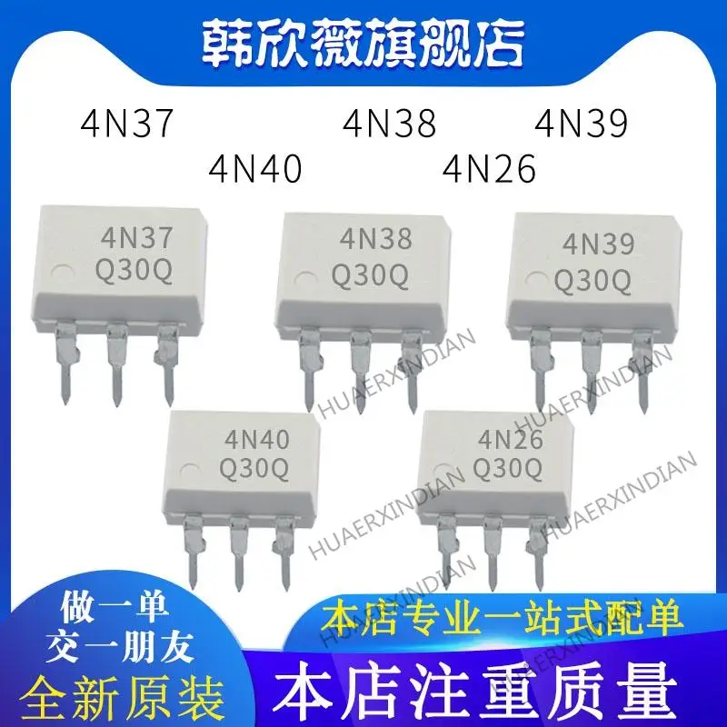 

10PCS New Original 4N37 4N38 4N39 4N40 4N26