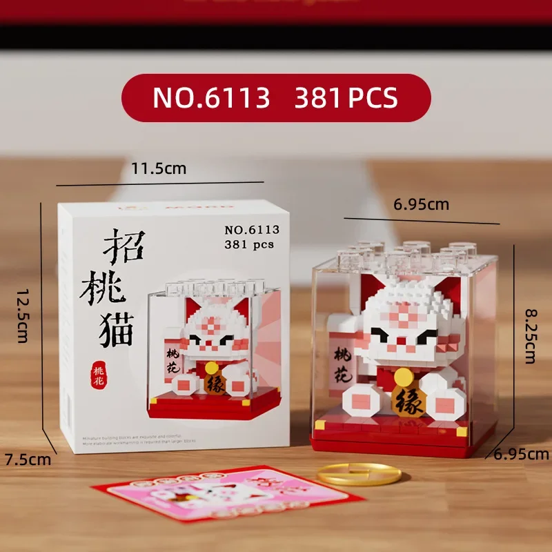 Фото Lucky Animal Micro Building Blocks Lesser Panda Cat Maneki Neko Собранная 3D модель Мини-кирпичная фигурка игрушки для детей Подарки №3