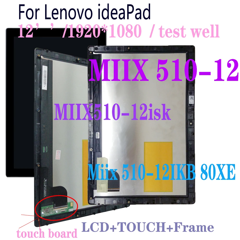 1 шт. 12 дюймов оригинальный ЖК-дисплей для Lenovo IdeaPad MIIX510-12isk MIIX510-12 miix 510-12IKB 80XE рамка
