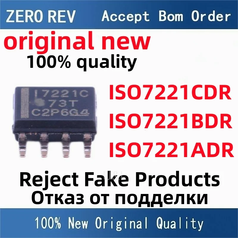 

100% New ISO7221CDR I7221C ISO7221BDR I7221B ISO7221ADR I7221A ISO7221 SOIC8 SOP8 Brand new original chips ic