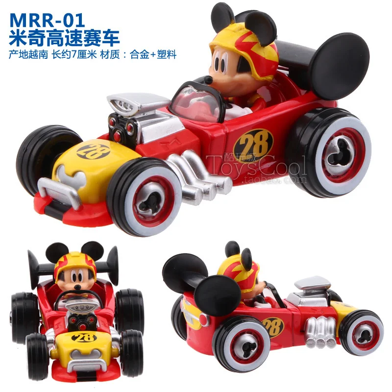 Рисунок 6 - Автомобили Tomy MRR фантастическая