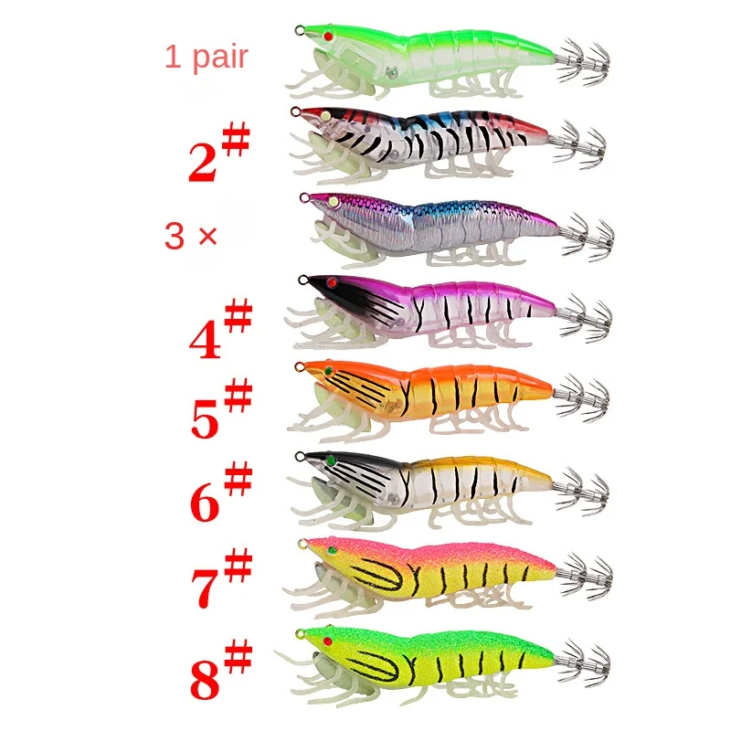 

Luya Bait Wooden Shrimp Soft Silk Cuttlefish Hook Bait Wood Hook 3.5 Wood Shrimp Bait Glow Squid Bait Fake Bait