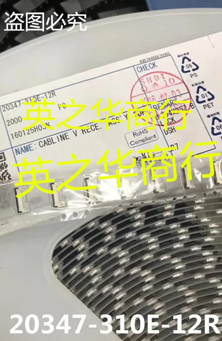 

20347-310E-12R оригинальная прямая съемка