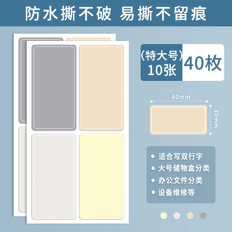 Цветные самоклеящиеся наклейки ALSMT