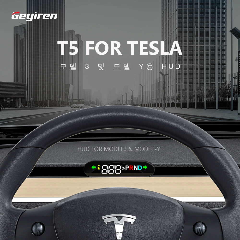 

Проектор лобового стекла GEYIREN T5, модель 3, проектор лобового стекла
