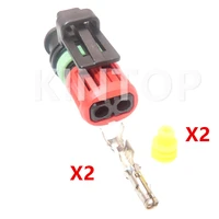 1 set 2 pins car engine wiring harness plug auto waterproof adapter 1337245 3 automobile fuel spray nozzle cable socket