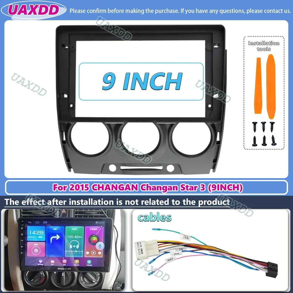 Для 2015 CHANGAN Star 3 9 дюймов 2 Din Автомобильный CD Android рамка лицевой кабель видео жгут адаптер приборная панель навигация внутренняя стереосистема (art.: 3920ccd613c85) - 3920ccd613c85