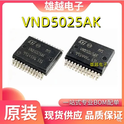 

Бесплатная доставка vnd5025ak VND5025 SSOP24 10 шт.