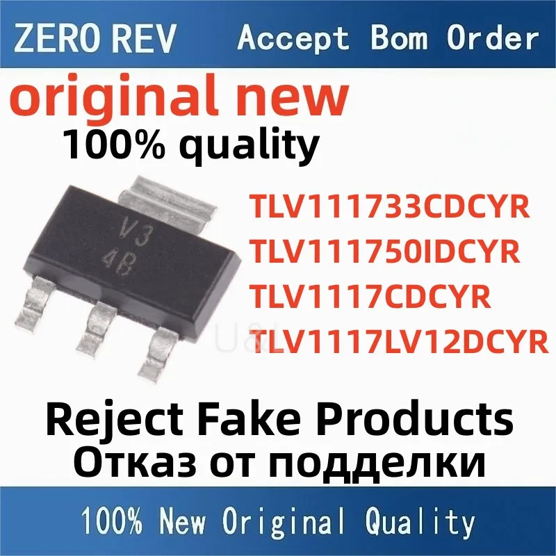 

5Pcs 100% NEW TLV1117-33CDCYR V3 TLV1117-50IDCYR VU TLV1117CDCYR V4 TLV1117LV12DCYR SI SOT-223 Brand new original chips ic