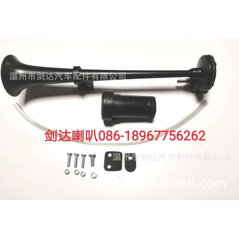 

Popular Super Cool Sound Modified Black450mmAir Horn with Pump