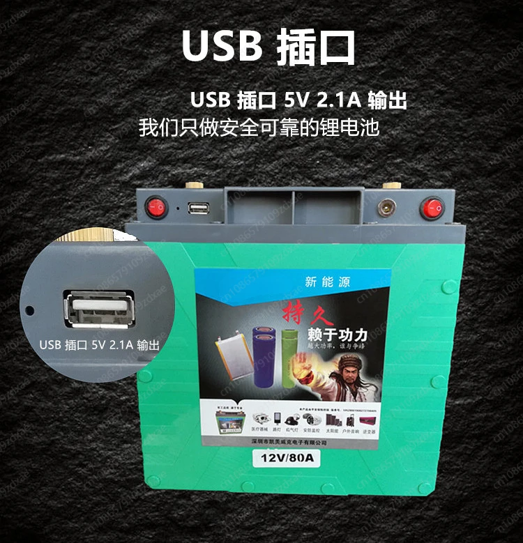 Сверхбольшая емкость/высокая мощность 12 В/5 В USB 100 Ач 120 150 180 220 литий-полимерный