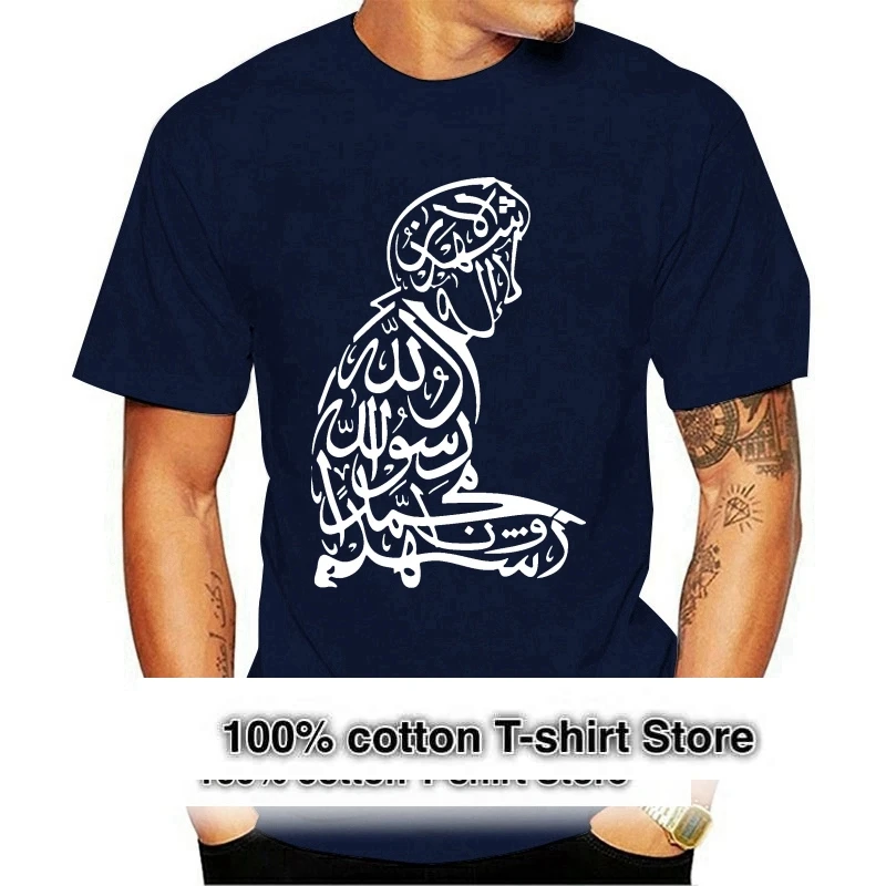 

Prayer Arabic Writing Muslim Islam Arab Tshirt 100% Cotton Leisure Men T Shirts Classic 2021 Short Sleeve Hip Hop