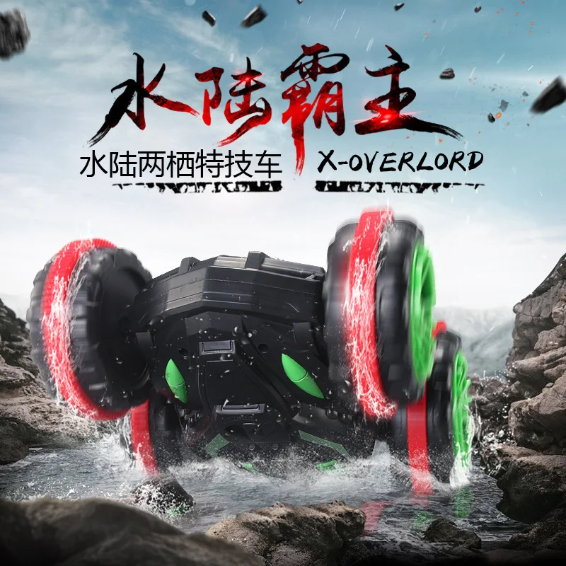 

Newest RC Stunt Car High-tech Remote Control Car 2.4G Amphibious Double-sided Tumbling Driving Children's Electric Toys for Boys