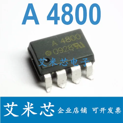 

Комплектация телефона A4800 SOP8 / 50 шт.