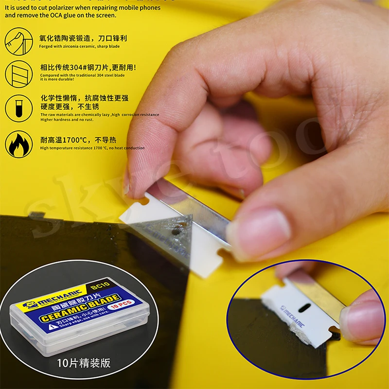 Набор высокоострых изоляционных керамических лезвий MECHANIC BC10 BC10S для резки