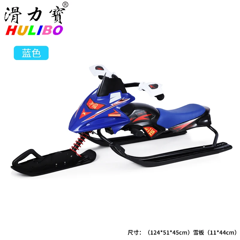 FQ Children Adult Non-Powered Sled Ice Skating Car Sledge