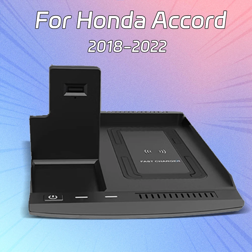 Автомобильное беспроводное зарядное устройство для Honda Accord 2018-2022 15 Вт