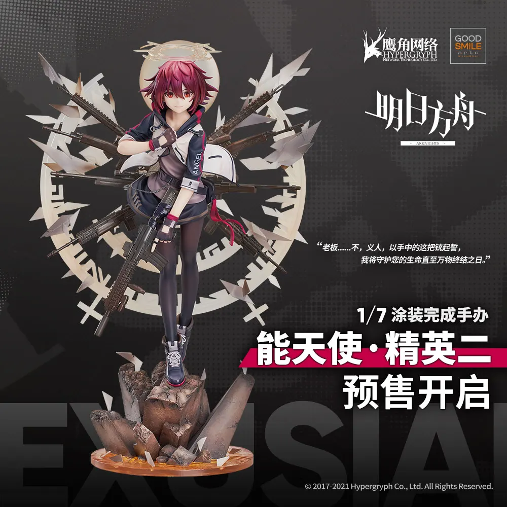 

Экшн аррыцари ганьме персонажи Exusiai 1/7 ПВХ Фигурки Аниме кукла модель игрушки Nengtianshi украшения коллекционные подарки для детей