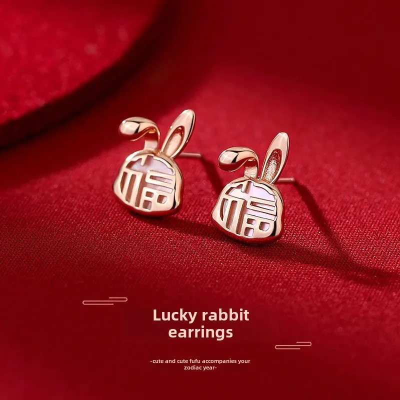 Новинка 2022 серьги с агатом в виде кролика женские модные осенние нишевые