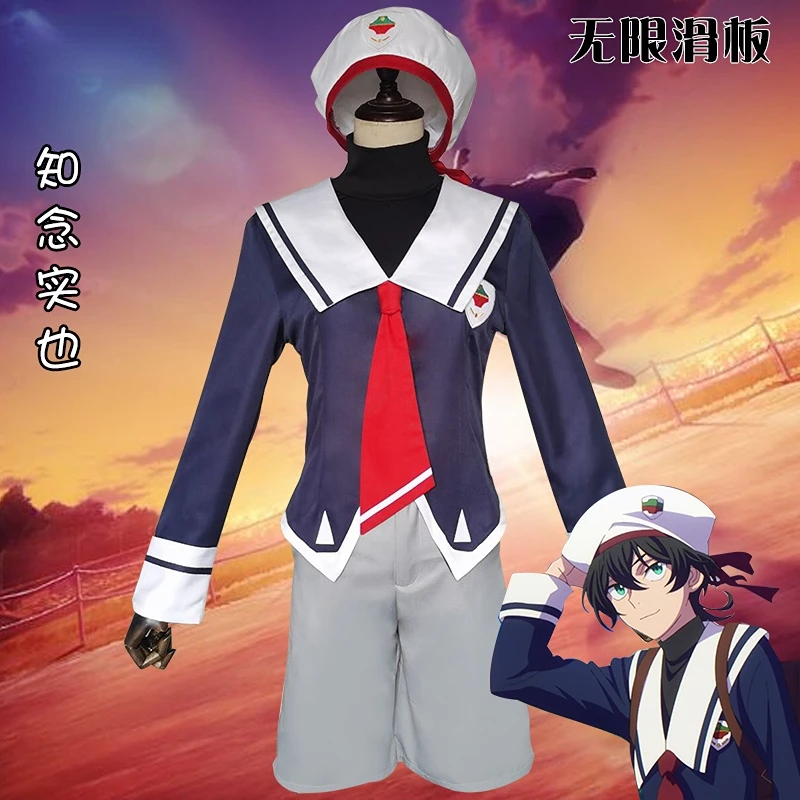 

Anime Sk8 The Infinity Cosplay Chinen Miya Man Jk Uniform Costume Set Outerwear + Pants