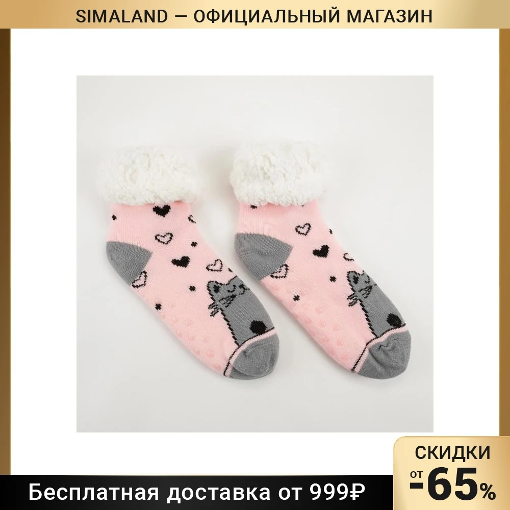 Носки женские с мехом внутри Нжмех 30597-1 Котик, цвет розовый, размер 23-25,  размер обуви 36-40 5349554 | AliExpress