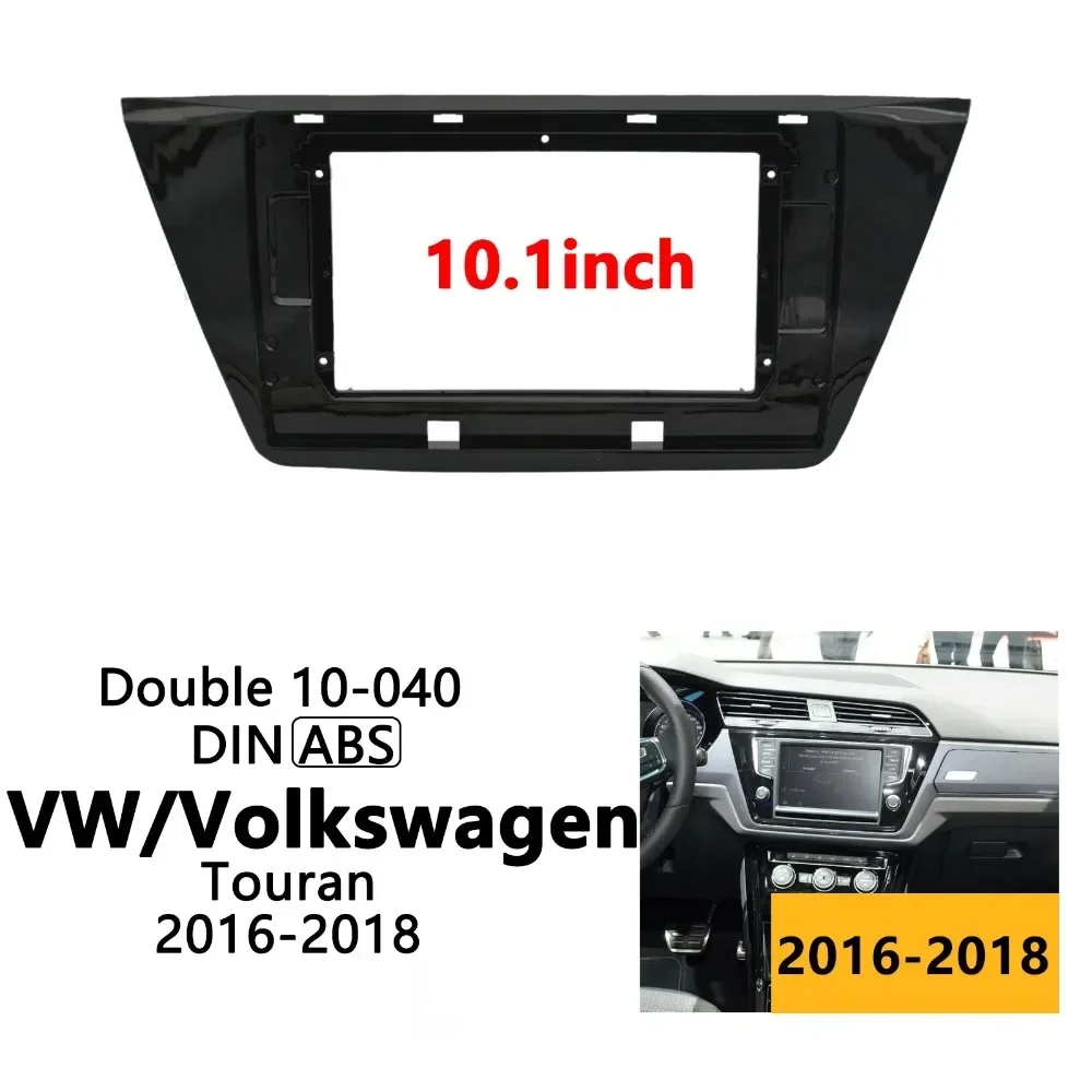 Для Volkswagen VW Touran 2016-2018 автомобильные аксессуары радио видео панель приборной