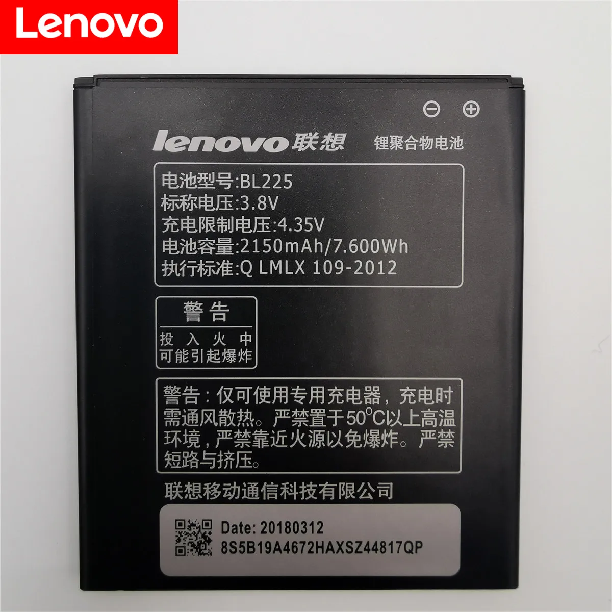 

3.8V 2150mAh BL225 For Lenovo A858T A785E S8 A708T A628T A620T A780E A688T S898t+ S580 Battery