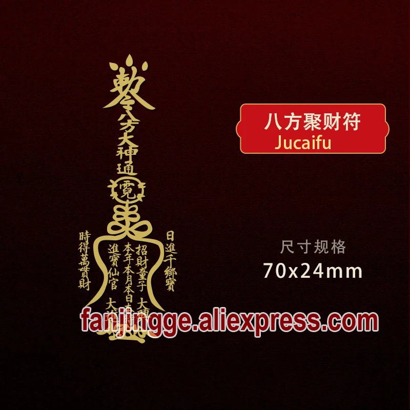 

Металлические магниты на холодильник Фэншуй