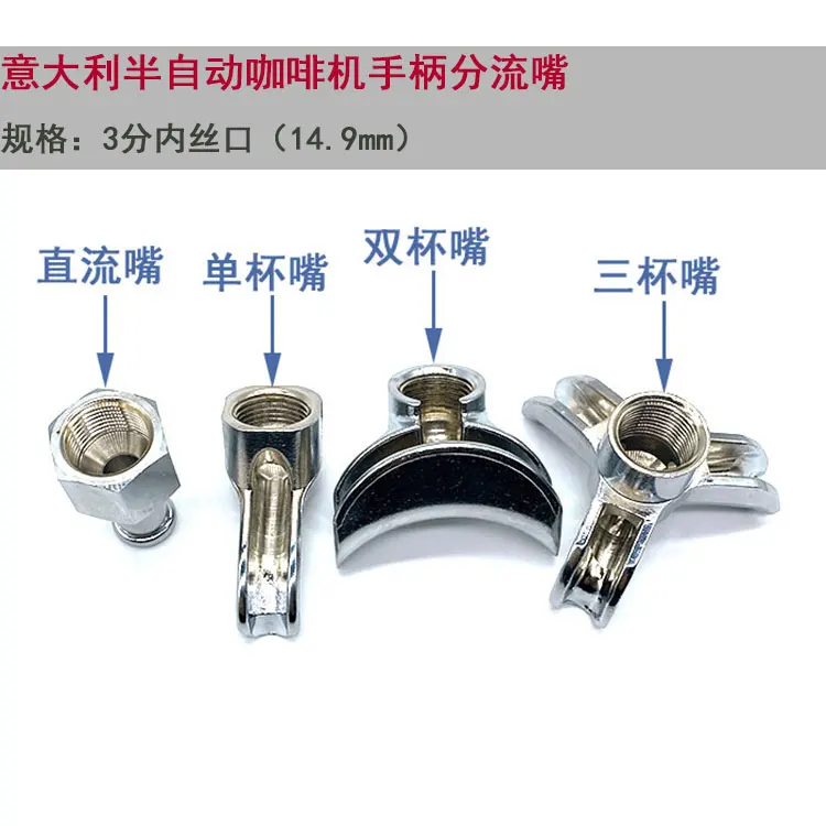 

Итальянская Nova/Pegasus/безера и другая полуавтоматическая кофемашина, ручка с разрезом, одинарная чашка, двойная чашка