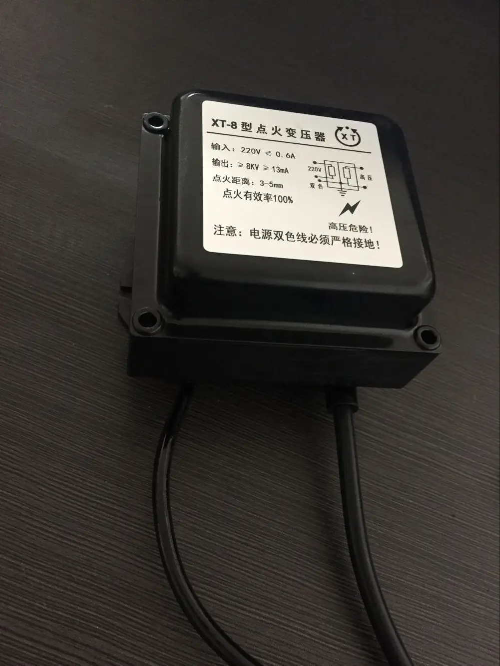 

XT-8 transformer, high voltage package, XT-8 burner ignition transformer, burner accessories