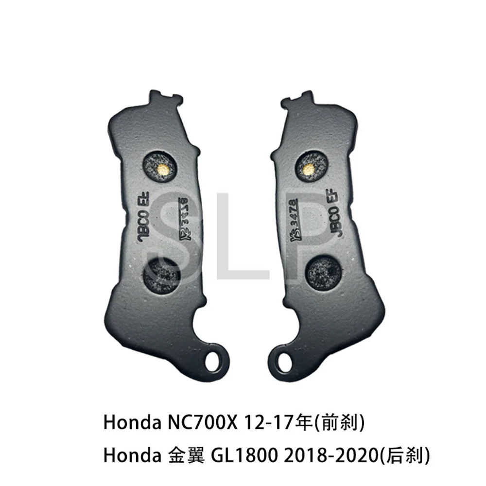 Подходит для Honda NC700X 12-17 Jinyi GL 1800 18-20 ADV спеченные передние и задние тормозные