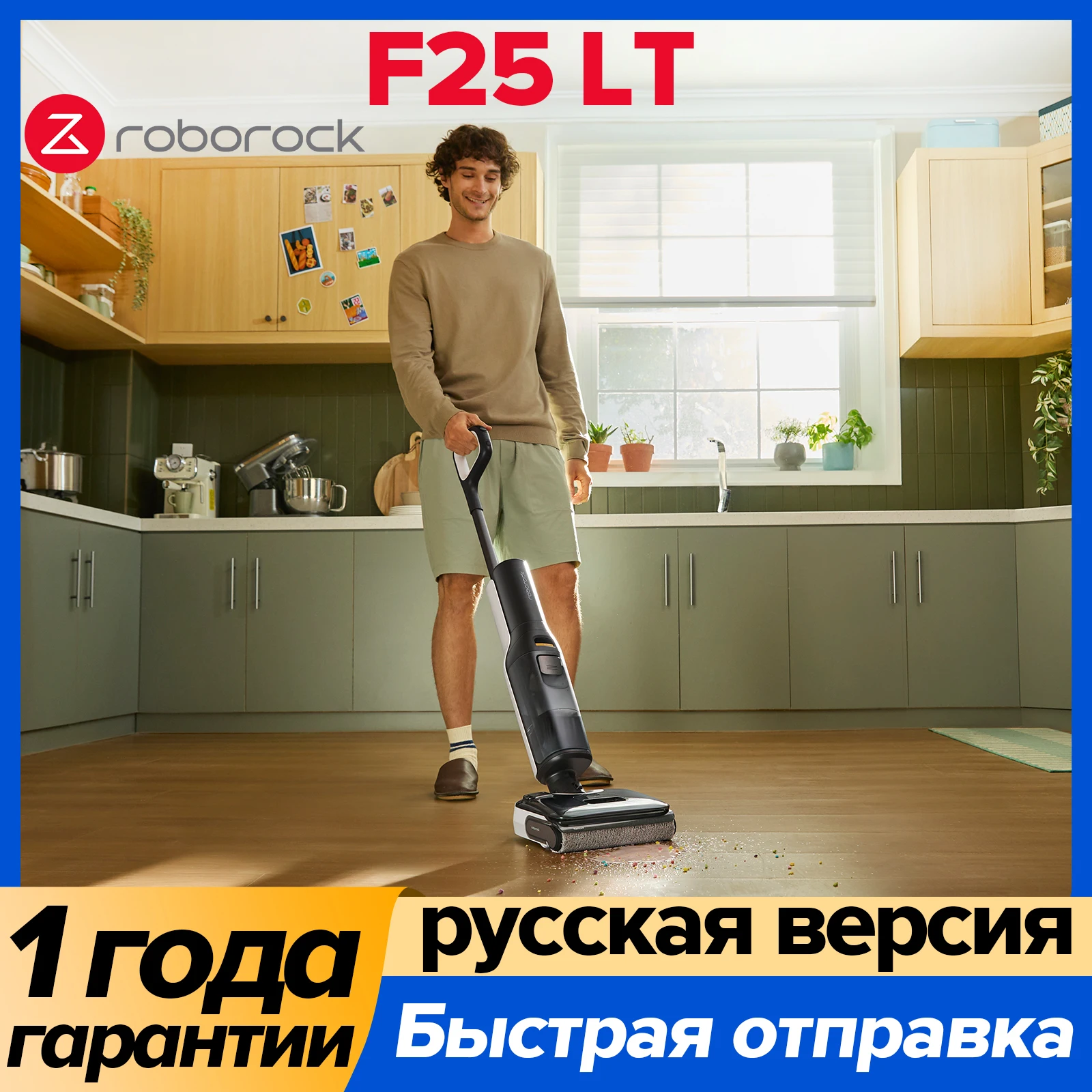 

Пылесос Roborock Dyad Pro, <500 Вт, беспроводной, влажная уборка, пылесборник