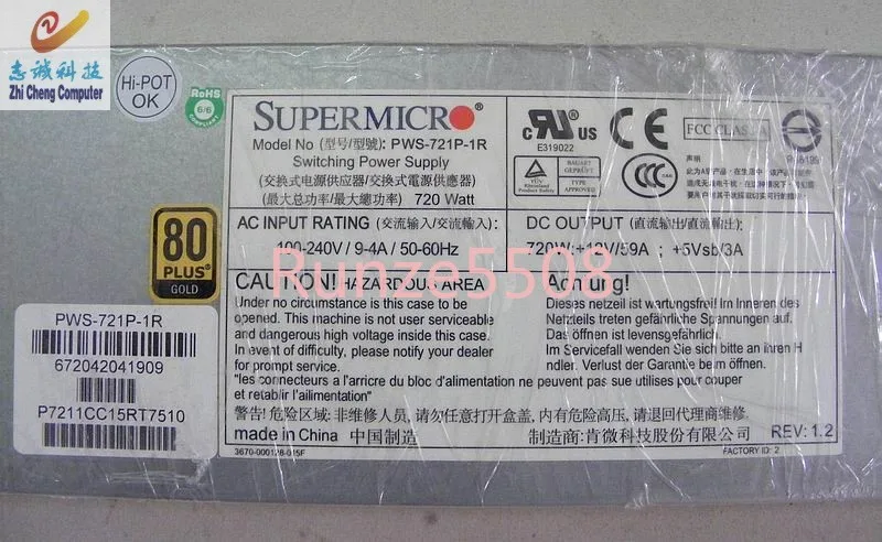 Блок питания для сервера PWS-721P-1R 720W