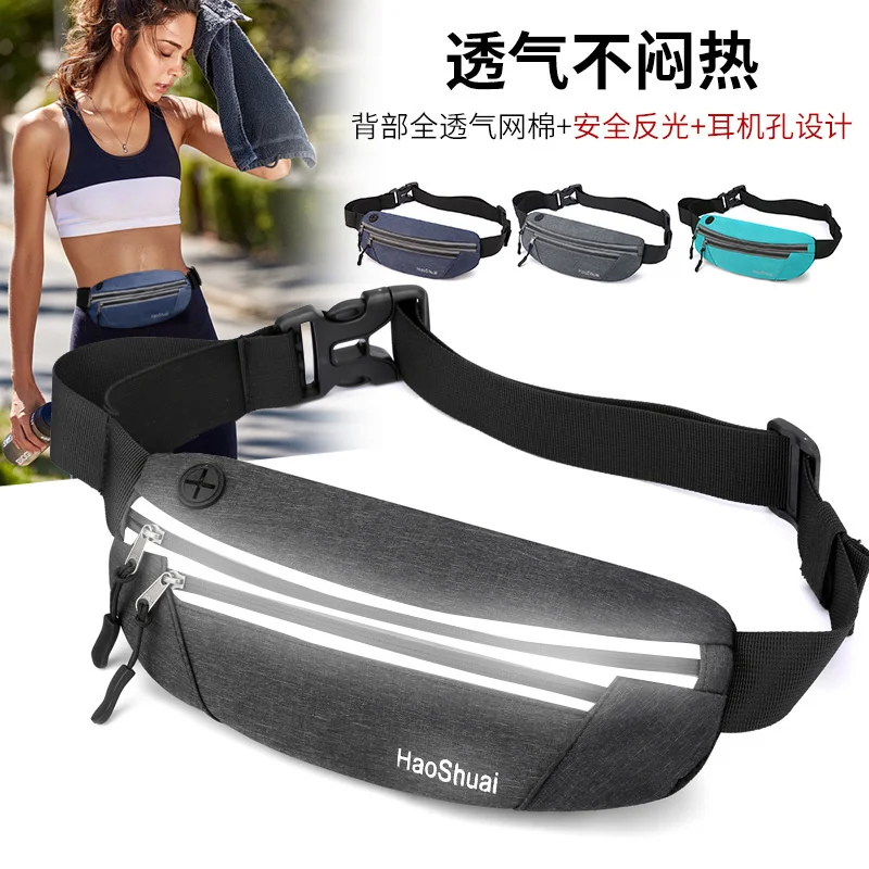 New outdoor sports waist bag waterproof close invisible waist bag running fitness anti theft mobile phone bag