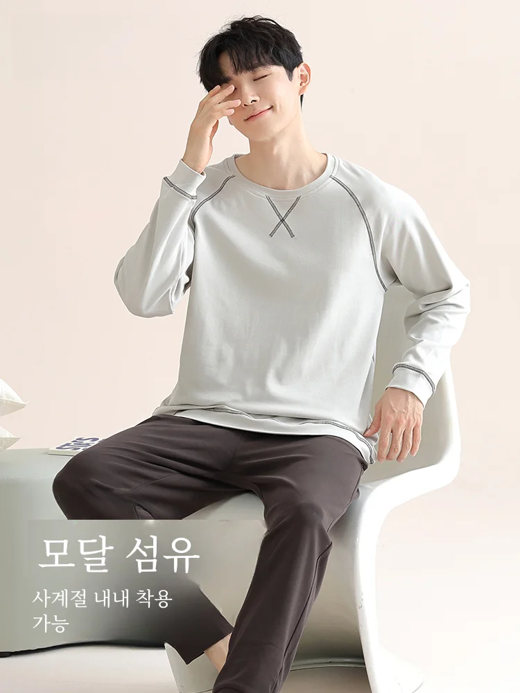 Пижама из модала для мужчин домашняя одежда на весну и осень новинка 2024 мужской