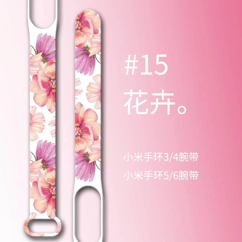 For Mi Band 7 6 5 4 3 Strap Band Silicone Flowers Printing Pattern Blet Xiao MIband 5 6 4 3 Watch Bracelet Strap Fitness Wrist