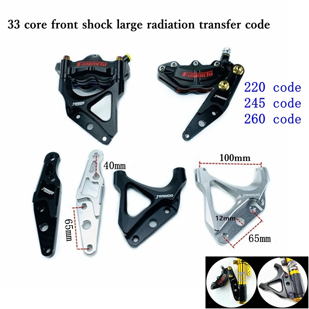 

40mm/100mm Motorcycle Brake Caliper Bracket/Adapter For 33 Core Front Shock For 220/245/260mm Disc For Yamaha CYGNUS-X BWS RSZ