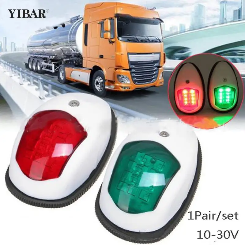 

2X 10В-30В Универсальный ABS светодиодный навигации светильник сигнала Предупреждение лампа сигнальная лампа для морская лодка яхта прицеп Ван