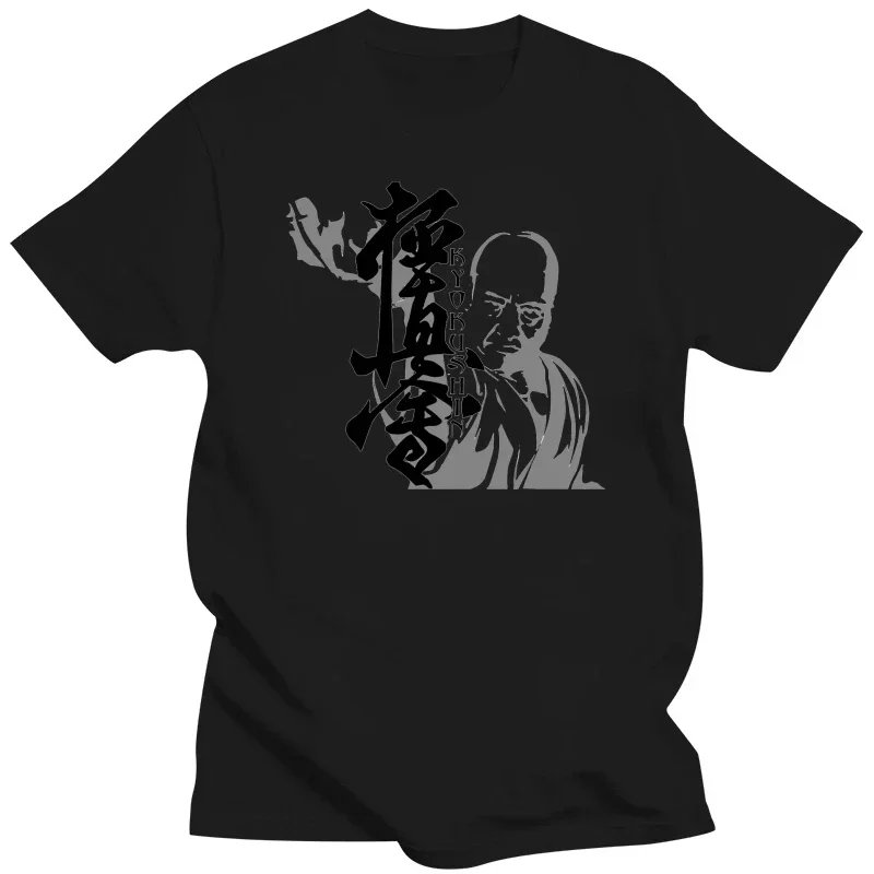Мужская футболка с коротким рукавом Kyokushin Oyama Kyokushinkay для карате забавная борьбы