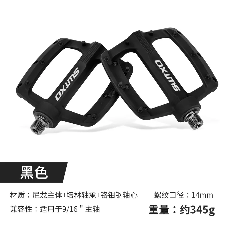 SWTXO велосипедные педали Mtb нейлоновая платформа подставка для ног плоский горный