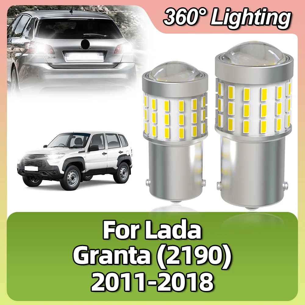 3014 54smd 1156 BA15S P21W фотолампа 12 В фонарь заднего поворота для Lada Granta (2190) 2011 2012 2013 2014 2015