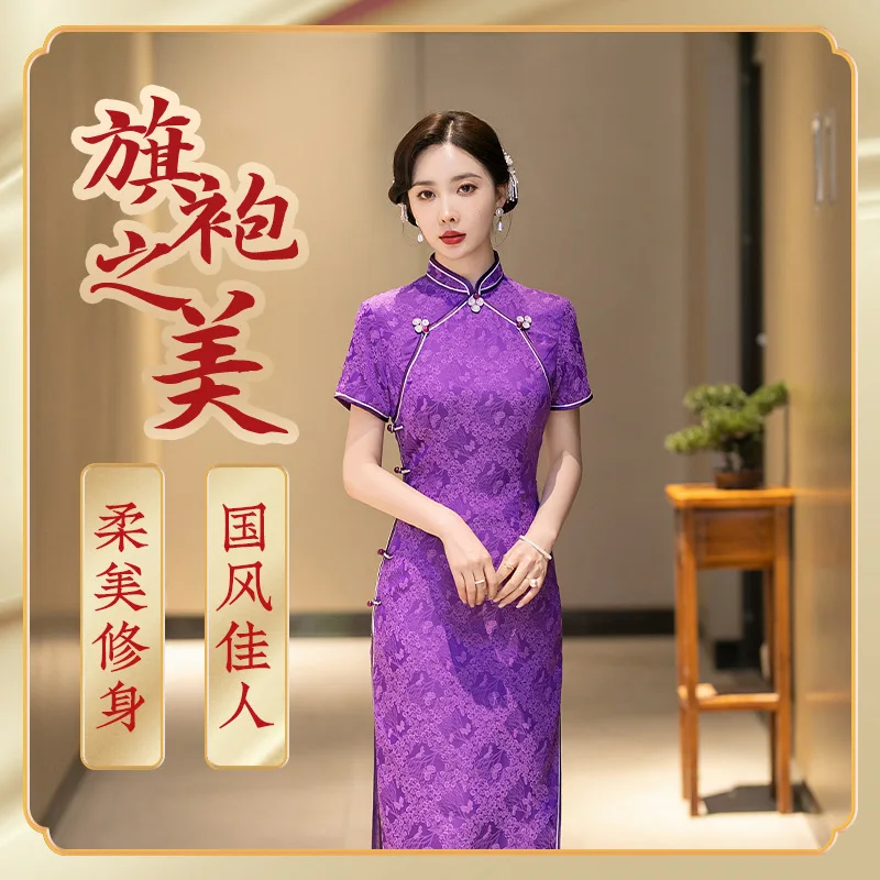 Платье-Ципао облегающее на бедра модифицированное банкетное Кружевное платье в