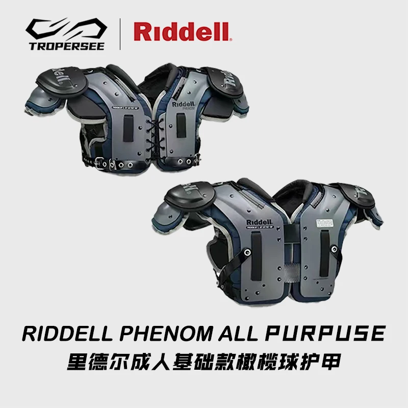 Броня для регби Riddell Phenom Series Armor взрослых базовая с задней панелью