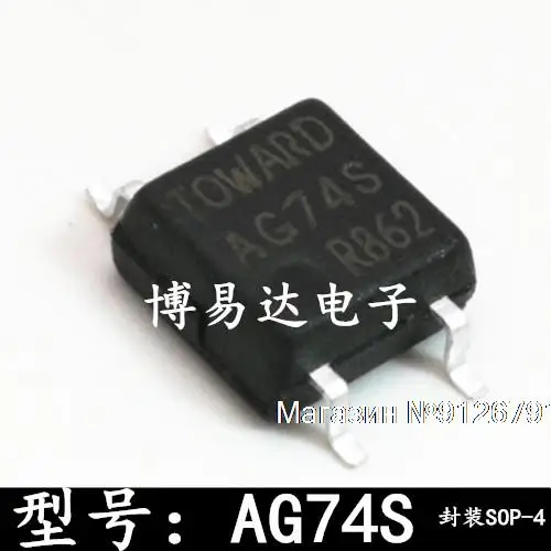 

10 шт./лот AG70F AG70S SOP-4