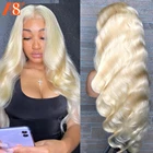 613 блонд 13x4 HD кружевной передний al парик 180% прозрачные 13x 6 кружевные передние человеческие волосы парики Волнистые влажные волнистые вьющиеся волосы плотность 250