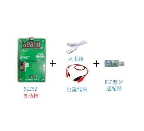 Прецизионный амперметр последовательный порт приложение для беспроводной связи
